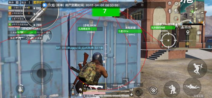 和平精英免费挂 锁头 透视网站 - 无需卡密在线体验